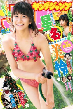 武井咲