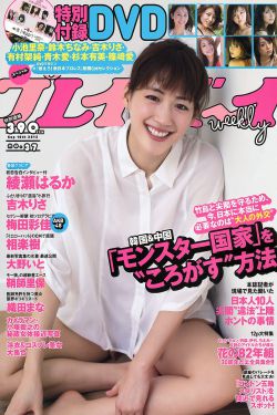 仙女棒坐着使用的仙女棒
