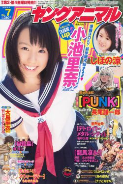 欧美性xxxx
