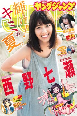 夏时陆南沉全文免费阅读小说
