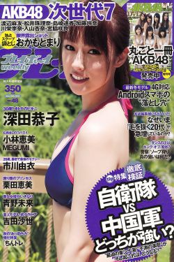 万古神帝最新