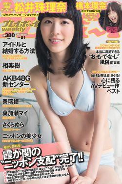 牙的组词