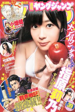 第一次处破女18分钟之